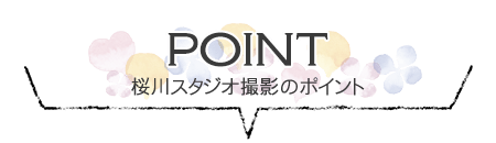 大阪桜川フォトスタジオで大人気のマタニティフォトウェディング